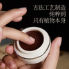 【止痒必备】艾草紫草香膏夏季防蚊虫滋润皮肤止痒天然植物香膏 商品缩略图2