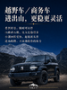 梅里北坡徒步活动｜7～8日行程 ｜丽江集合 商品缩略图4