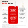 【送周边·王源同款】红之卸洁囤货装温和净澈氨基酸洁面清洁净卸卸妆油-618抢先购 商品缩略图8