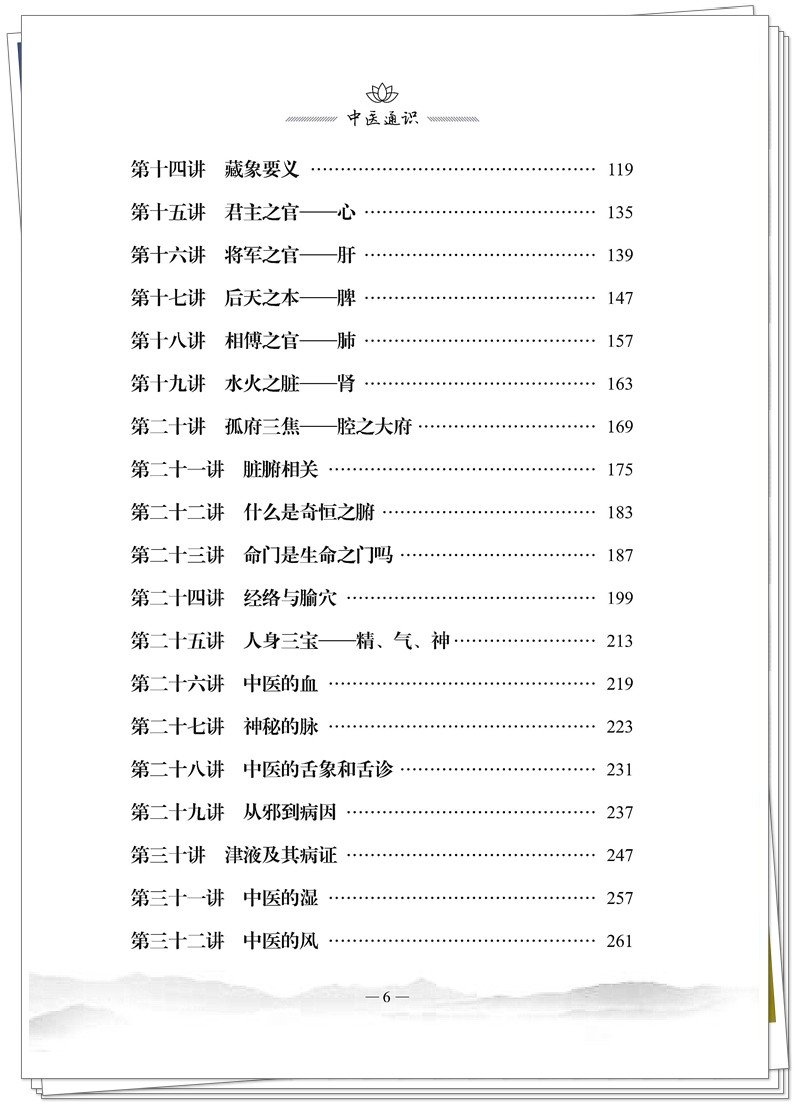 目录2.jpg