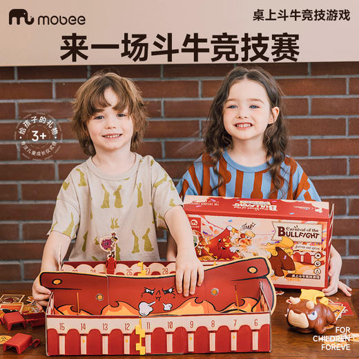 【来一场桌面斗牛竞技】mobee斗牛嘉年华 趣味闯关桌游 DIY棋盘 电动棋子 2-4人参与游戏 亲子创意桌游 家庭聚会娱乐 小学生益智对战游戏 商品图7
