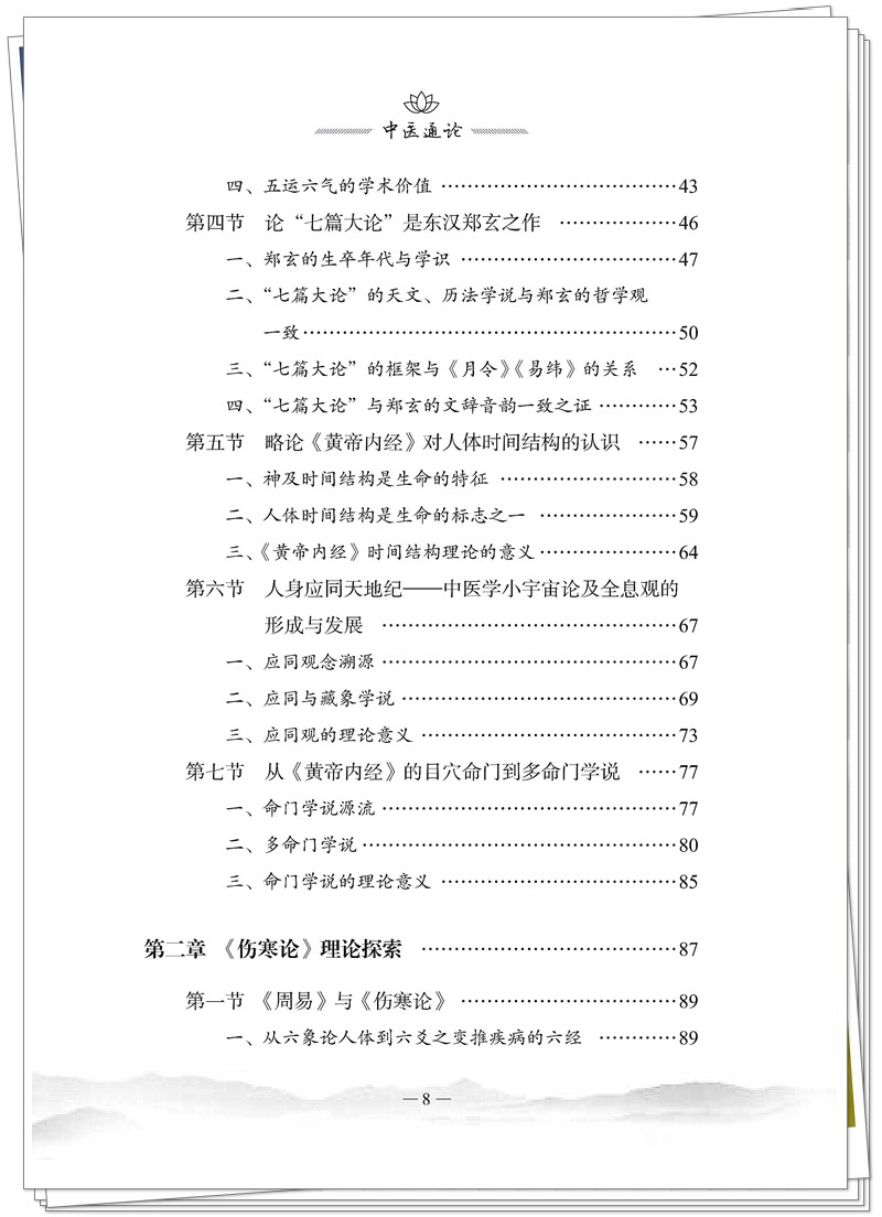 目录2.jpg