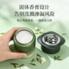 悦宫廷&笙观·转山系列香薰 植萃提取 山体升降式散香 大师调香 去甲醛 商品缩略图2