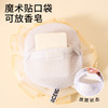 【青少年洗发皂+3.99元换购起泡网】玫瑰浴花起泡网袋 商品缩略图1