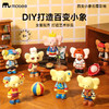 【小小手办设计师】mobee百变小象石膏彩绘礼盒 DIY玩偶手办 模型制作 儿童节创意礼物 商品缩略图1
