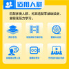 图解剪映 手机短视频实例教程 剪映从入门到精通短视频剪辑拍摄 剪映教程书 商品缩略图3