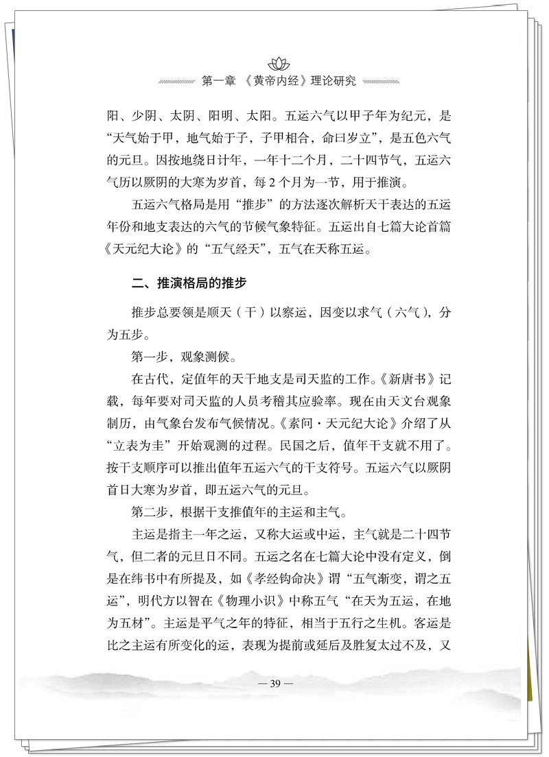 试读1.jpg