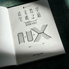 语文教学突破之道 “语用型1+1+X”阅读教学范式 大夏书系 语文之道 陈建源 初中语文教师 商品缩略图5