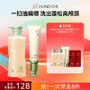 【618抢先购】控油2号洗发水红之控油蓬松洗发水 300ml/500ml(大油头洗发水) 商品缩略图3
