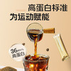 暴肌独角兽高因黑咖啡 美式速溶0蔗糖低脂高蛋白 高能运动健身燃【20条】美式高因黑咖啡80g 商品缩略图1