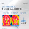 【双11囤货金喜】谷雨重组胶原蛋白修护贴（5片/盒）精准修御干·敏·红 买越多送越多 商品缩略图6