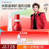 【618抢先购】红之小蛮腰Pro橄榄酵萃卸妆油+氨基酸洗面奶清洁洗卸淡妆洁面套组 商品缩略图1