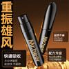 【自营】新品Mr.heer荷尔先生外用延时喷剂黑金版8ml 商品缩略图1