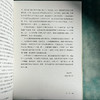 语文教学突破之道 “语用型1+1+X”阅读教学范式 大夏书系 语文之道 陈建源 初中语文教师 商品缩略图14