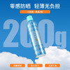 【高倍防晒】「日本Ajuste脸部防晒喷雾」SPF50爱伽丝身体面部防晒喷雾防紫外线 防赤外线 无香型/淡香型可选 锁水保湿 冰爽肤感 定妆防晒 防晒160ml/320ml可选 商品缩略图9