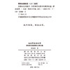 向美而生的世界：怀特海有机哲学的美学底蕴 商品缩略图1