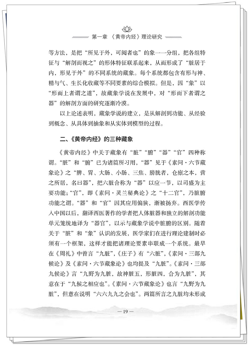 试读2.jpg