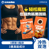 暴肌独角兽左旋肉碱黑咖啡减0脂肪蔗糖速溶美式【到手50杯】左旋肉碱黑咖啡20g*5盒 商品缩略图0