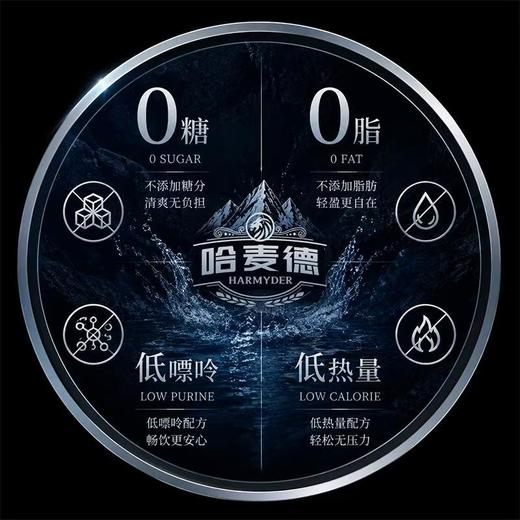 哈麦德 黄金大麦精酿啤酒 750ml*4瓶/箱礼盒装 原麦汁浓度12.0°P 酒体泡沫绵密细腻 持久挂杯 麦香扑鼻 口感醇厚 商品图10