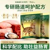 新品【牛肉羊乳鲜肉猫粮】专研肠道呵护配方 科学配比助壮益肠胃 百亿益生菌3重益生元 口口酥脆满口肉香 商品缩略图0