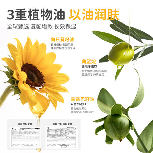 【精华油】蓓雀儿婴幼儿舒缓倍润精华油90ml 0m+ 商品图3