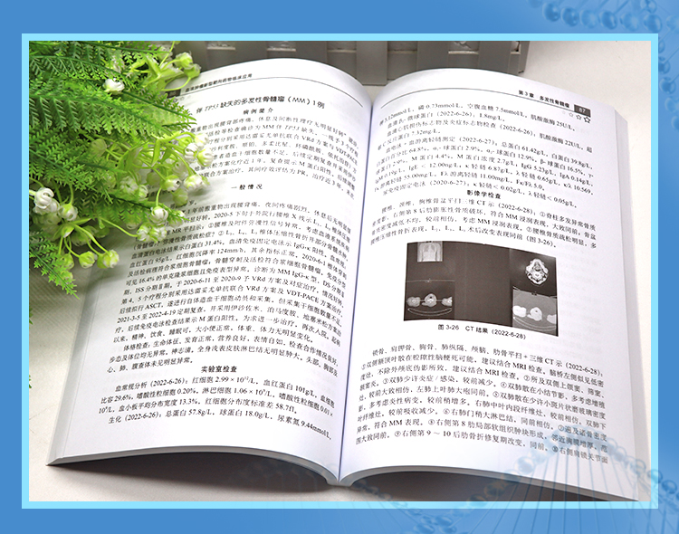 西医02_05.jpg