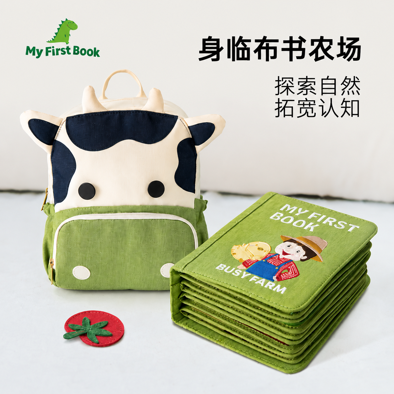 合集 | ELF my first book蒙特梭利早教布书 玩具土豪书婴儿宝宝启蒙 0岁+