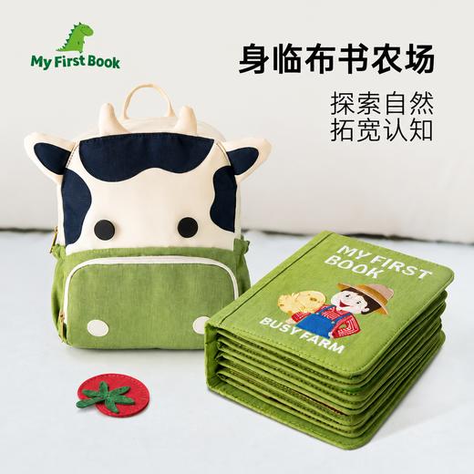合集 | ELF my first book蒙特梭利布书 婴儿启蒙早教玩具土豪书1岁+ 商品图0