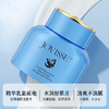 【明星江疏影同款】JOVISSE焕采净斑防晒隔离素颜霜SPF30,PA++ 商品缩略图1