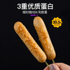 暴肌独角兽鸡胸肉肠低脂高蛋白即食零食代餐饱腹 【热销30根】鸡肉肠250g*3袋 商品缩略图3