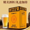 哈麦德 黄金大麦精酿啤酒 750ml*4瓶/箱礼盒装 原麦汁浓度12.0°P 酒体泡沫绵密细腻 持久挂杯 麦香扑鼻 口感醇厚 商品缩略图2