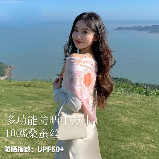 万事利桑蚕丝防晒多功能方巾-玉兰赋/牡丹时 商品图2