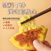 健康双粗粮饼 保留谷物自然香 | 人间喜物小米山药南瓜饼/青稞黄米饼/紫米高粱饼 微甜粗粮早餐面食杂粮饼 多口味 300g（60g*5个/袋）多规格入[注意：非即食，烹饪后食用] 商品缩略图4