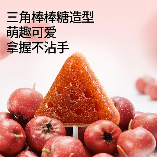 【六一】奶酪博士 高钙奶酪山楂棒 70g*6 商品图7