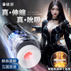 【男用器具】谜姬 外星人飞机杯 商品缩略图0
