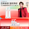 【618抢先购】红之小蛮腰Pro橄榄酵萃卸妆油温和水感净卸脸眼唇 商品缩略图1