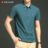 瑞士军工SWISS MILITARY 夏季男士冰丝无痕 POLO衫新款夏装速干t恤 RS-JF27099A 商品缩略图2