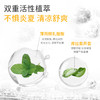 爽身露丨一抹化水【2瓶到手159元】蓓雀儿婴童爽身露（160ml）0岁+ 商品缩略图5