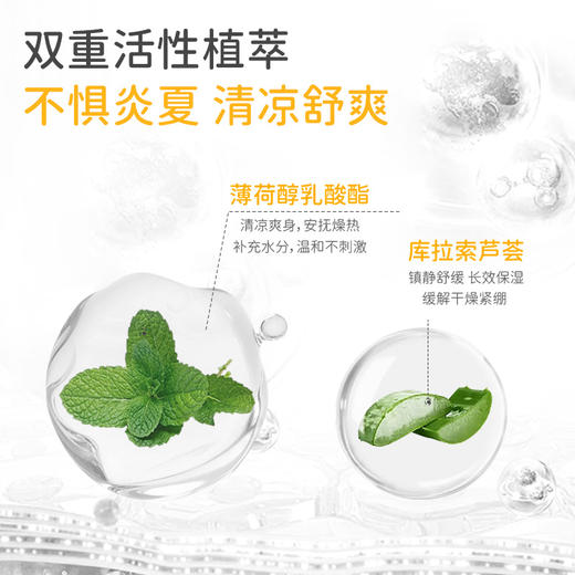 爽身露丨一抹化水【2瓶到手159元】蓓雀儿婴童爽身露（160ml）0岁+ 商品图5