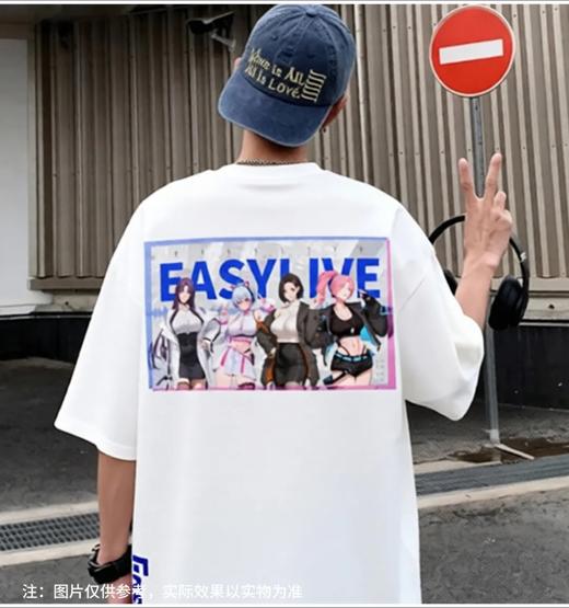 EasyLive 限定 IP 潮 T｜重磅纯棉，男女同款 oversize 商品图1