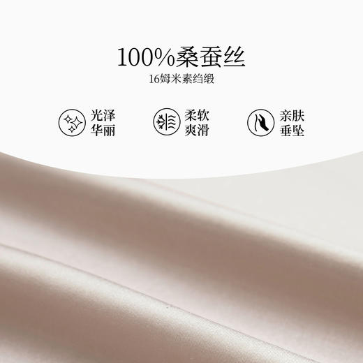 万事利睡衣套装-云暮（情侣款） 商品图3