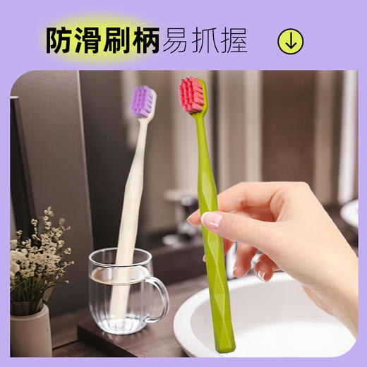 【超值12支装】修洁 抗菌刷丝牙刷 独立包装 毛束柔软 温柔护齿 XJ8833 商品图5