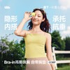 【蕉下精选】蕉下Bra-in美背抹胸背心CC00726 商品缩略图0