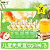 【清甜口感❗温和调理】山药苹果四神汤儿童成人果汁饮料饮品山药苹果。xc 商品缩略图0