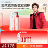 【618抢先购】红之不纠结2.0 多效净澈卸妆油+氨基酸洗面奶清洁洗卸浓妆洁面套组 商品缩略图6