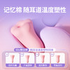 【超值5盒装】困困鸭 花朵睡眠耳塞 舒适隔音 久戴不痛 6枚/盒 商品缩略图2