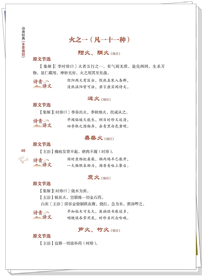 试读1.jpg