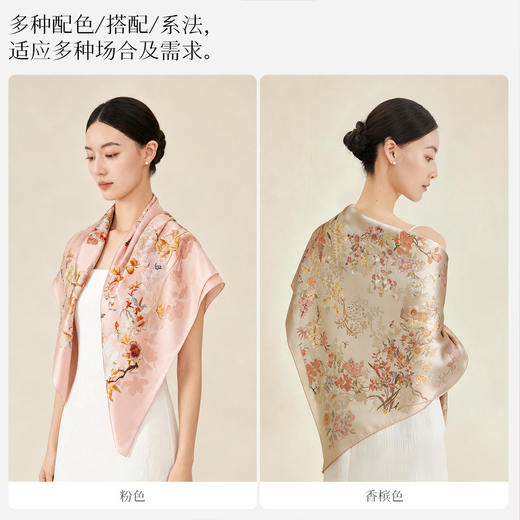 万事利双面印花大方巾-漫花境 商品图4