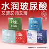 【隐私发货】  SIKI私激   水薄系列超薄003玻尿酸安全套 专利单手秒开 不误春宵 商品缩略图0