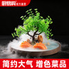 造景大师系列—唯美【塘边小景】 随手一放即可绽放唯美！ 商品缩略图0